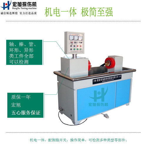 產(chǎn)品名稱：cjw-2000機(jī)電一體磁粉探傷機(jī)
產(chǎn)品型號：cjw-2000
產(chǎn)品規(guī)格：cjw-2000